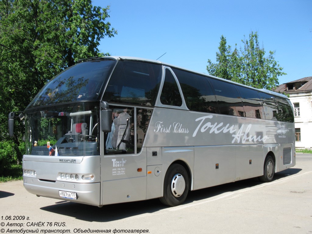 Москва, Neoplan N516SHD Starliner № Н 927 ОВ 177