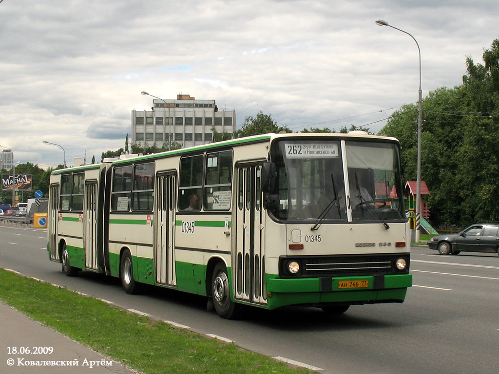 Москва, Ikarus 280.33M № 01345