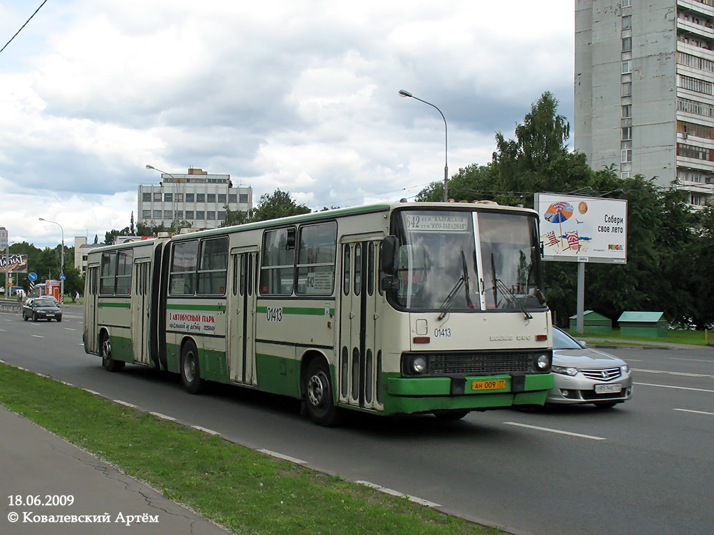 Москва, Ikarus 280.33M № 01413