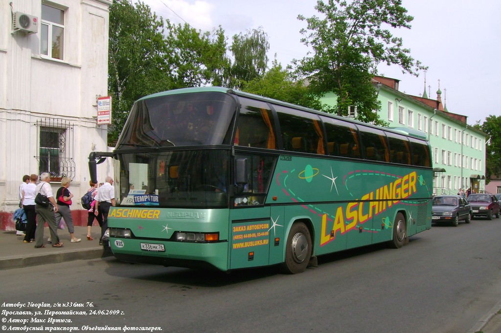 Ярославская область, Neoplan N116 Cityliner № К 336 МК 76