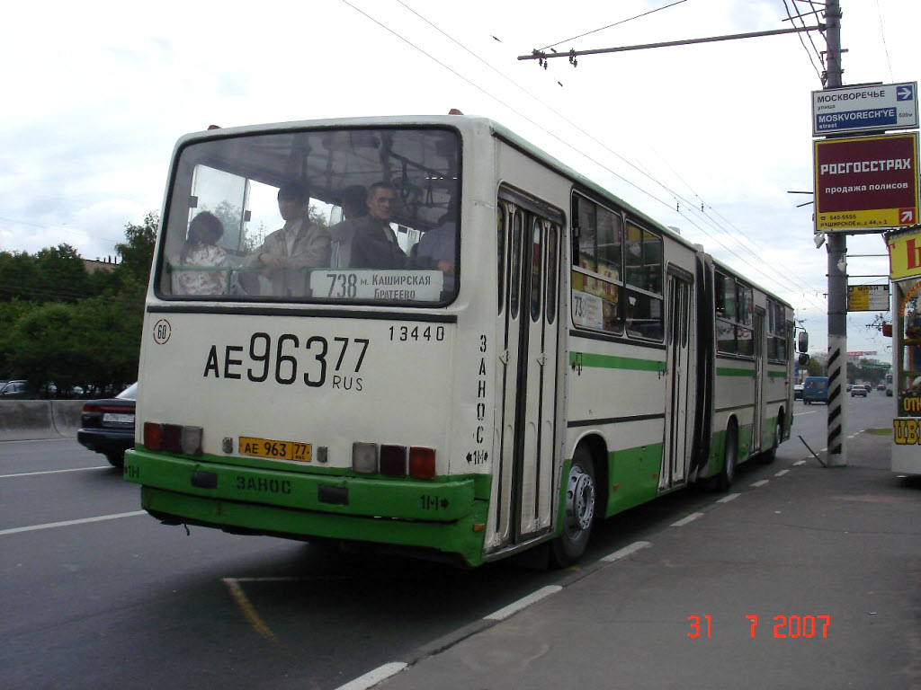 Москва, Ikarus 280.33M № 13440