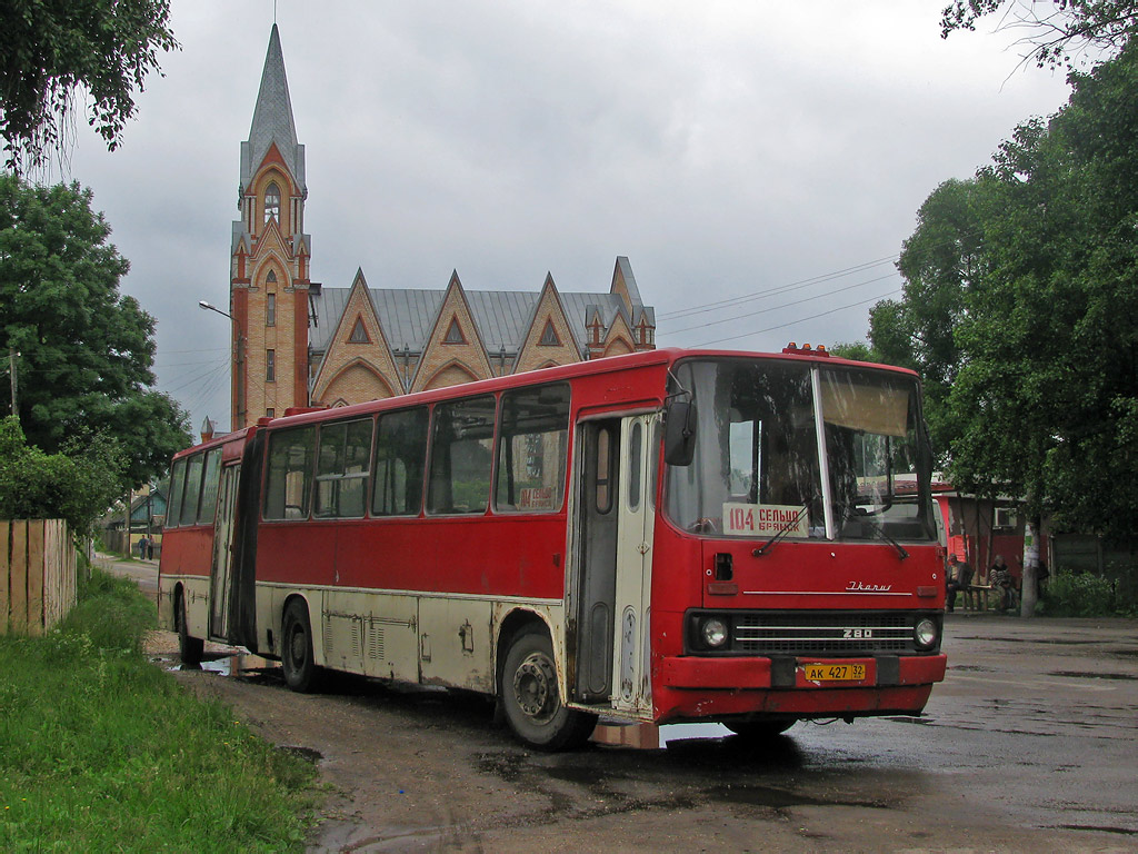 Brjanszki terület, Ikarus 280.03 sz.: 453