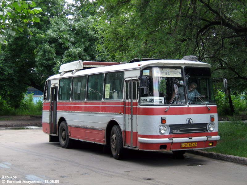 Харьковская область, ЛАЗ-695Н № 005-80 ХА