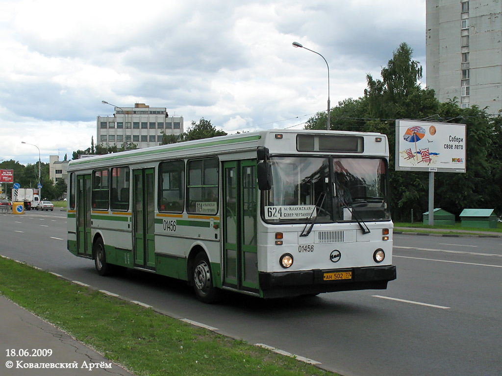 Москва, ЛиАЗ-5256.25 № 01456