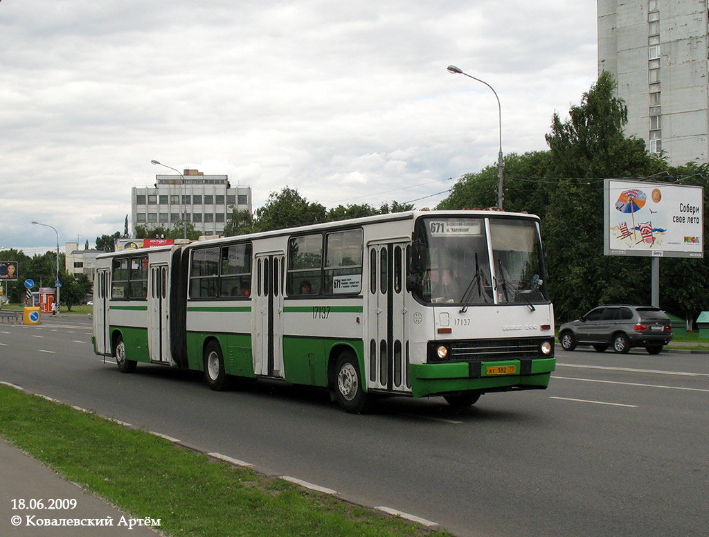 Москва, Ikarus 280.33M № 17137