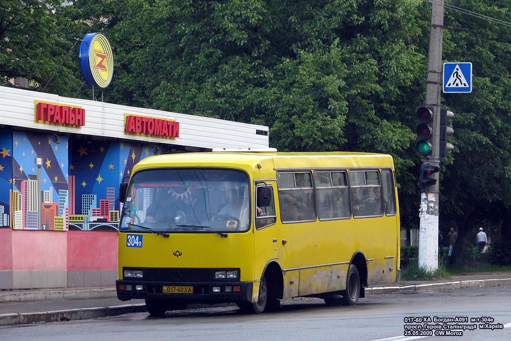 Kharkov region, Bogdan A091 № 017-60 ХА