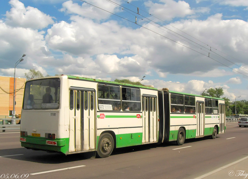 Москва, Ikarus 280.33M № 11181