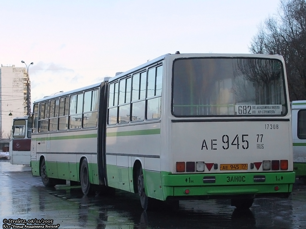 Москва, Ikarus 280.33M № 17308