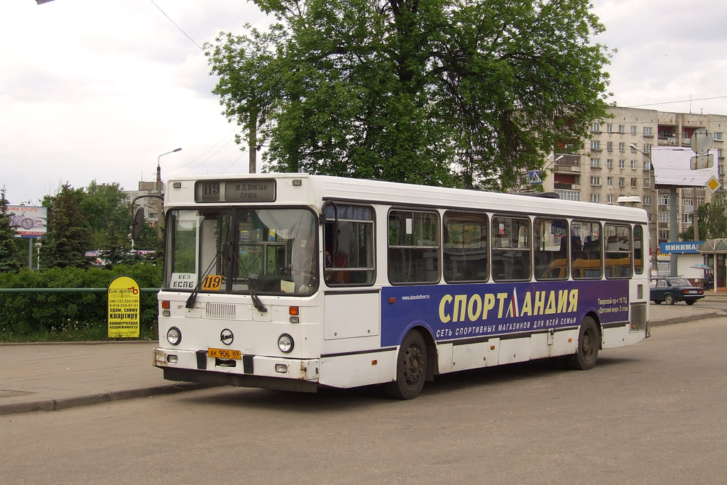 Tverská oblast, LiAZ-5256.30-01 č. 2; Tverská oblast — Urban, suburban and service buses (2000 — 2009 гг.)