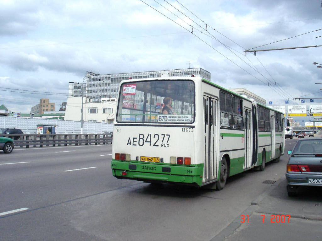 Москва, Ikarus 280.33M № 13673