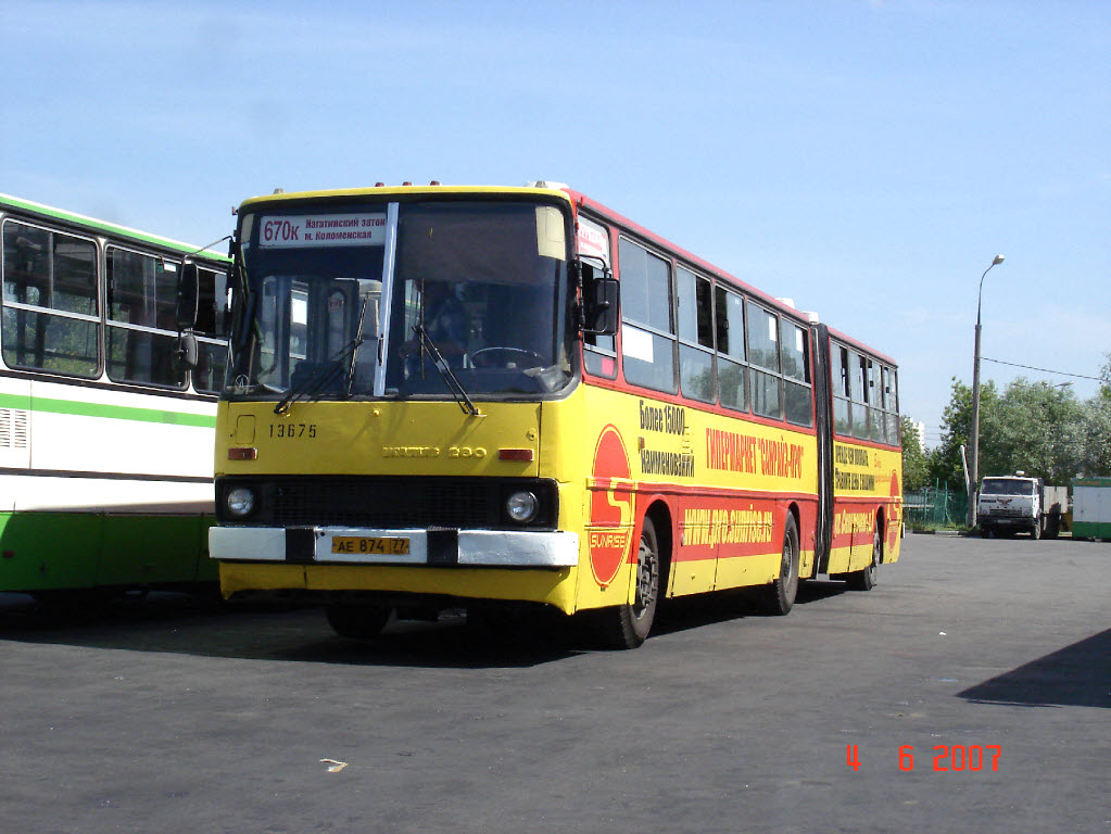 Москва, Ikarus 280.33M № 13675