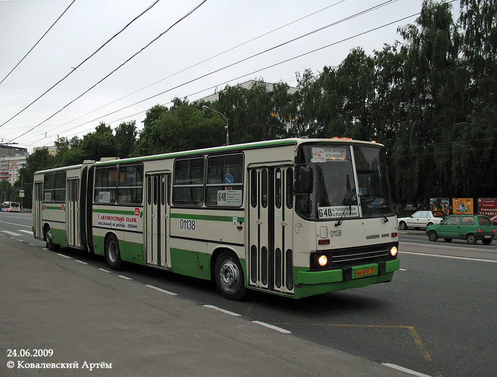 Москва, Ikarus 280.33M № 01138