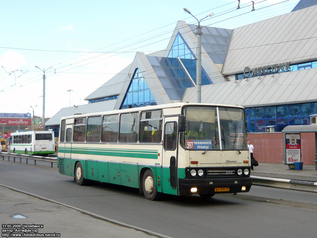 Автобус троицк