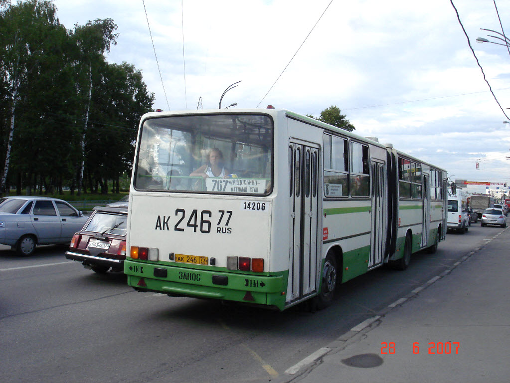 Москва, Ikarus 280.33M № 14206