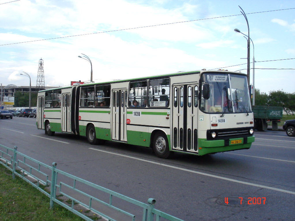 Москва, Ikarus 280.33M № 14206