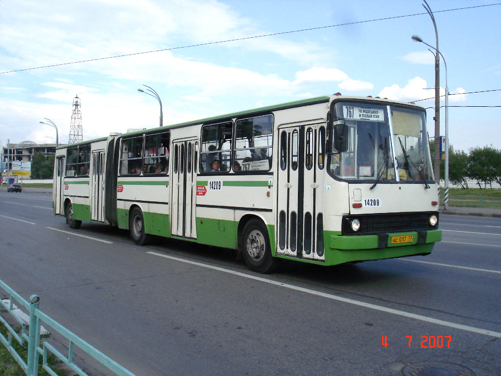 Москва, Ikarus 280.33M № 14209