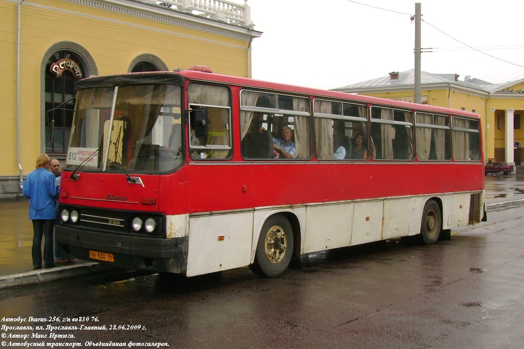 Ярославская область, Ikarus 256.54 № ВЕ 830 76