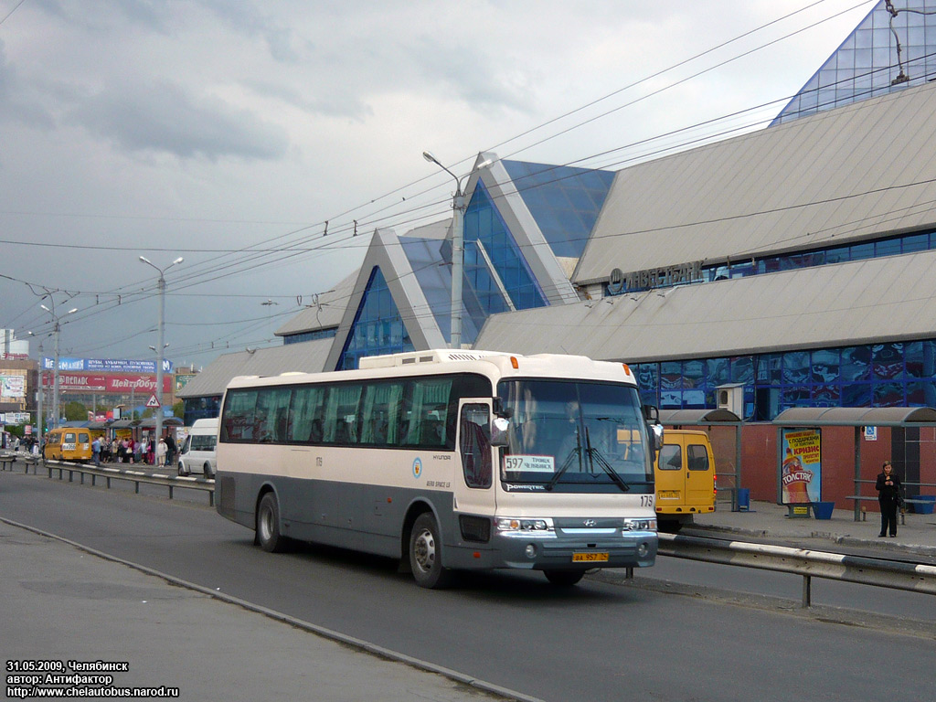 Челябинская область, Hyundai AeroSpace LS № 179