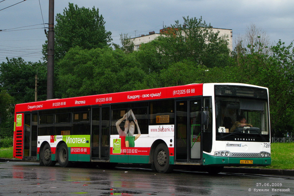 Санкт-Петербург, Волжанин-6270.06 