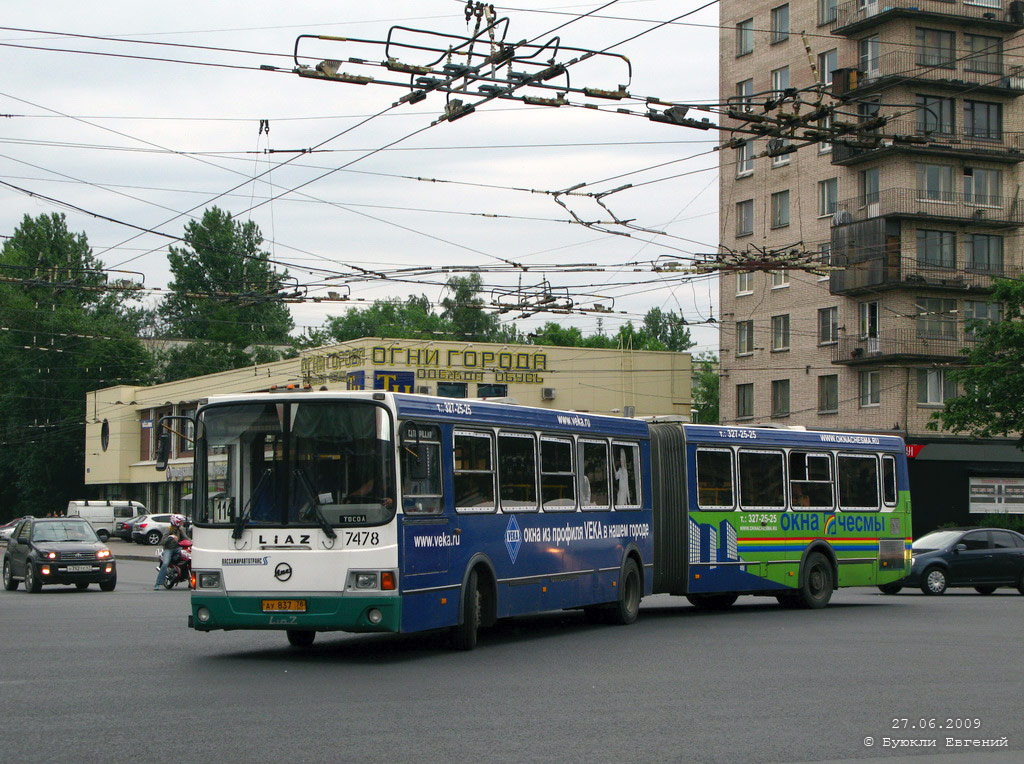 Санкт-Петербург, ЛиАЗ-6212.00 № 7478