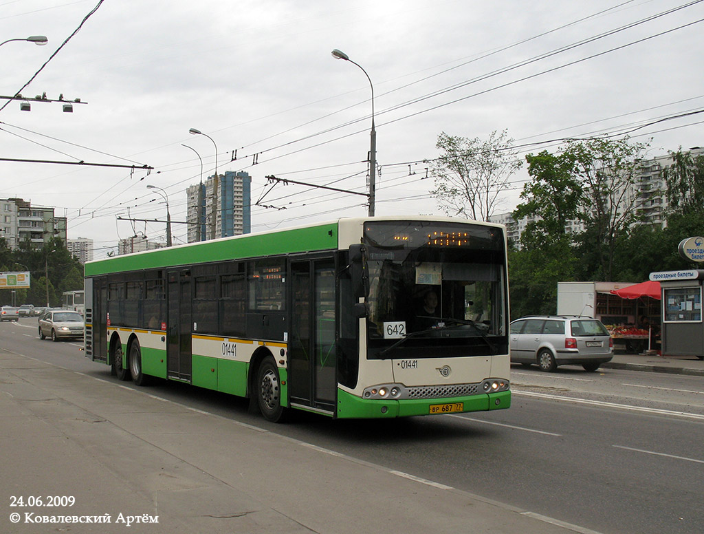 Москва, Волжанин-6270.06 