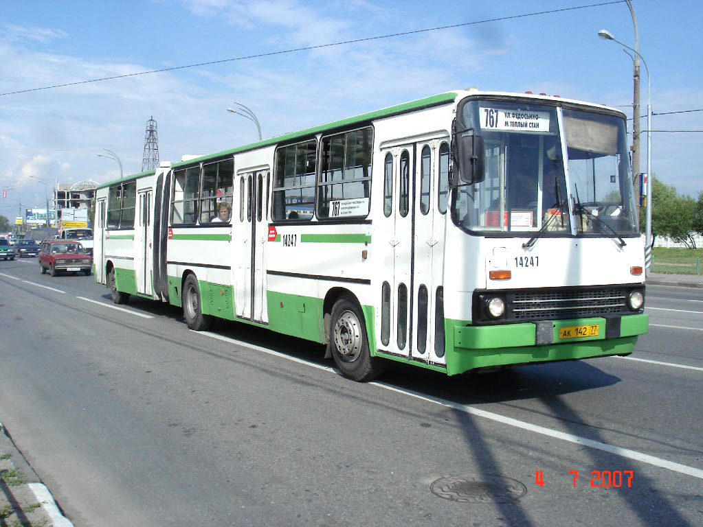 Москва, Ikarus 280.33M № 14247