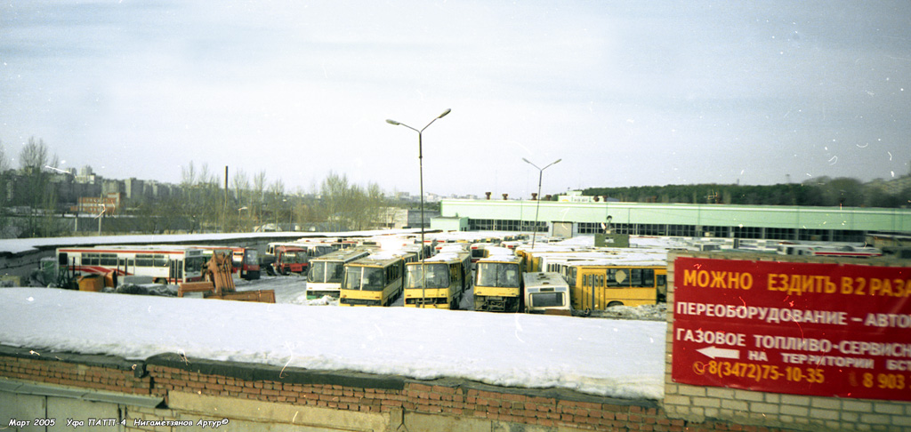 Башкортостан — Разные фотографии