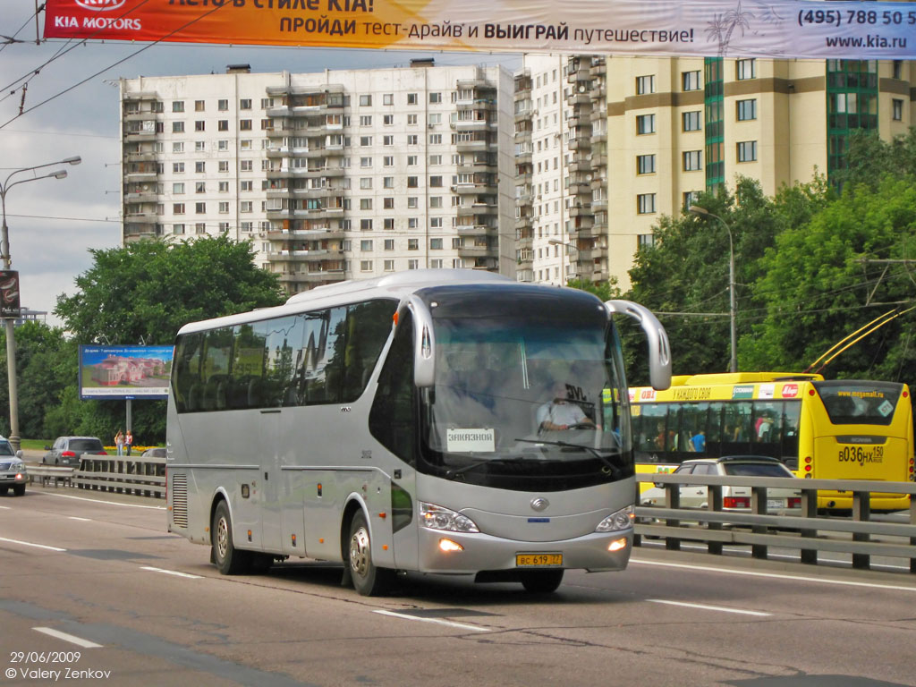 Москва, Yutong ZK6129H № 20152