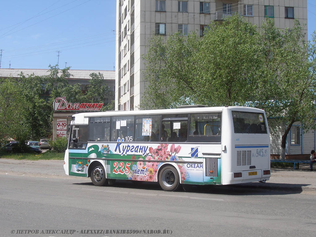 Kurgan region, PAZ-4230-03 (KAvZ) # 105