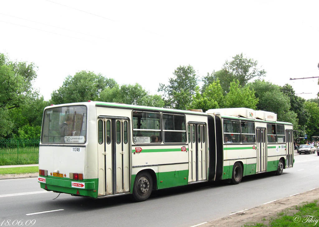 Москва, Ikarus 280.33M № 11249