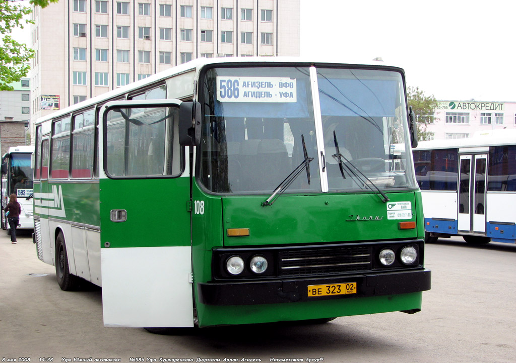 Башкортостан, Ikarus 256.51 № 108