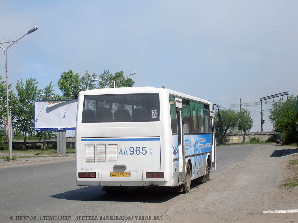 Курганская область, ПАЗ-4230-03 (КАвЗ) № 126