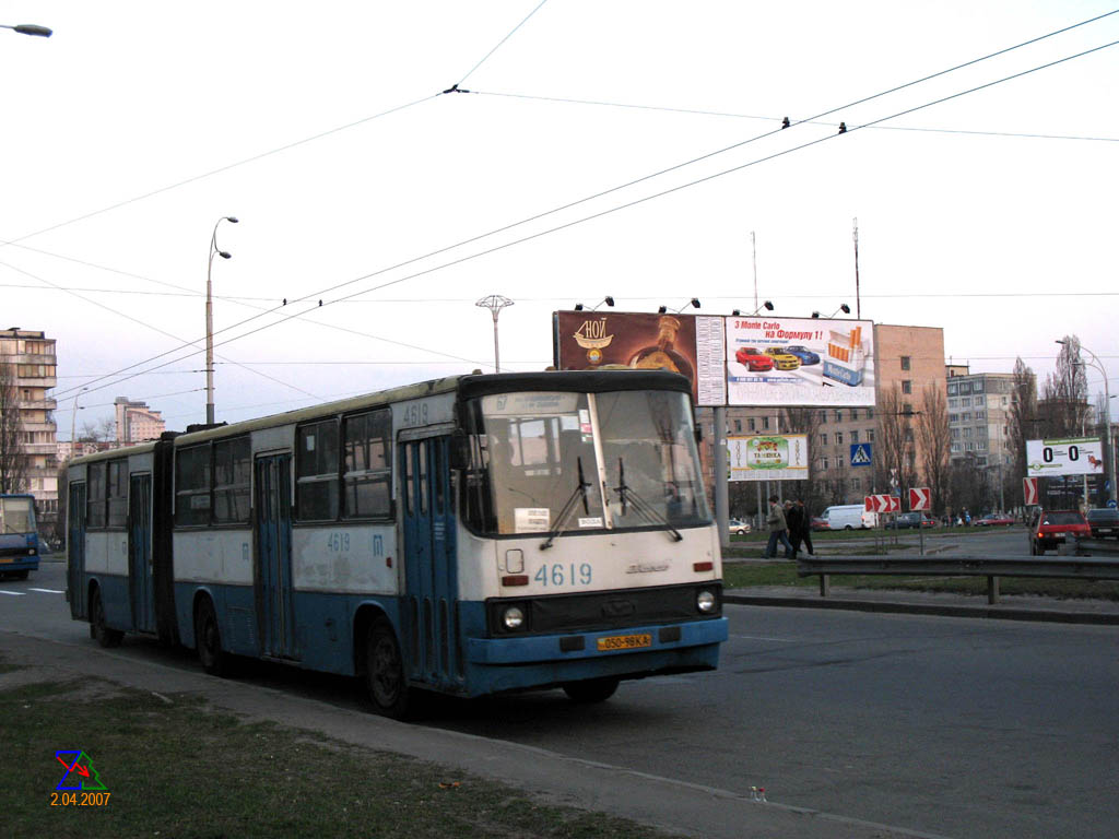 Киев, Ikarus 280.33 № 4619