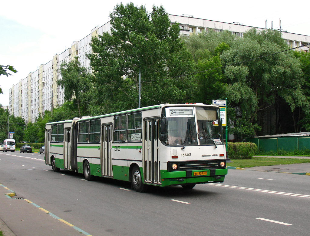Москва, Ikarus 280.33M № 13603