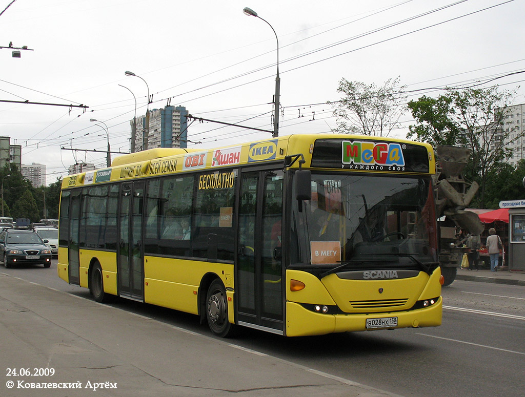 Московская область, Scania OmniLink II (Скания-Питер) № В 028 НХ 150