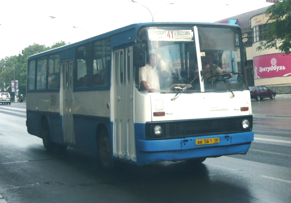 Курская область, Ikarus 260.43 № 561