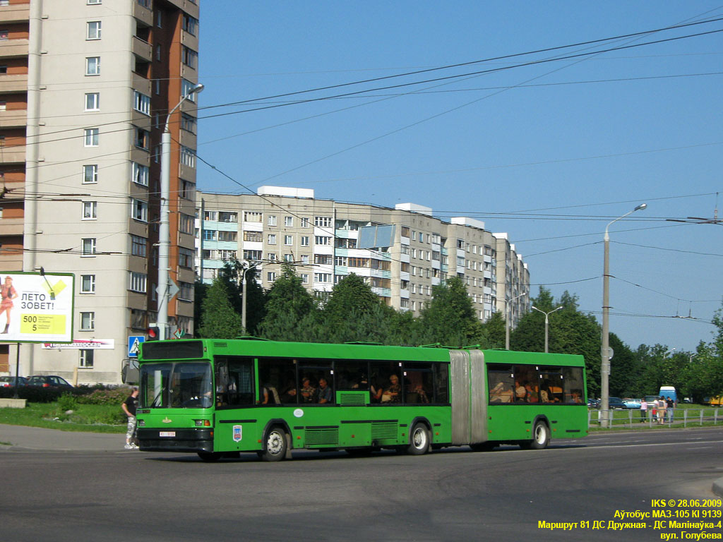 Минск, МАЗ-105.060 № 024295