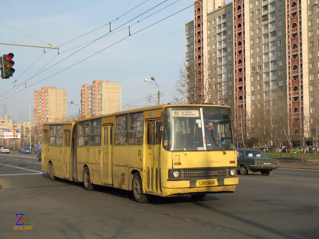 Киев, Ikarus 280.33 № 4605