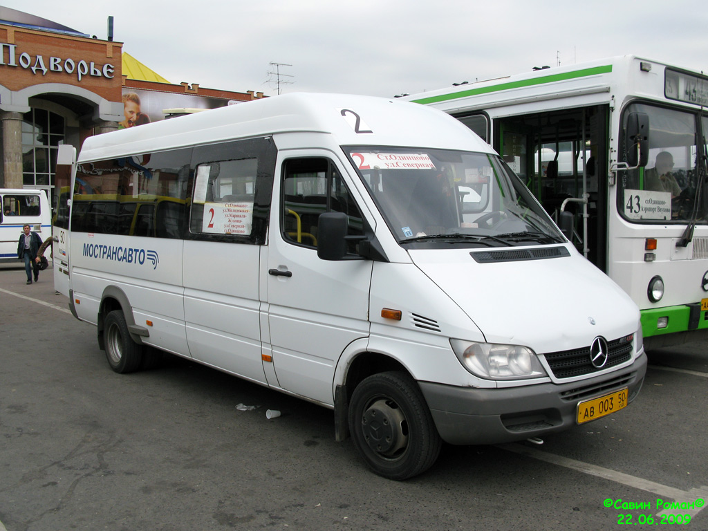 Московская область, Самотлор-НН-323760 (MB Sprinter 413CDI) № 0676