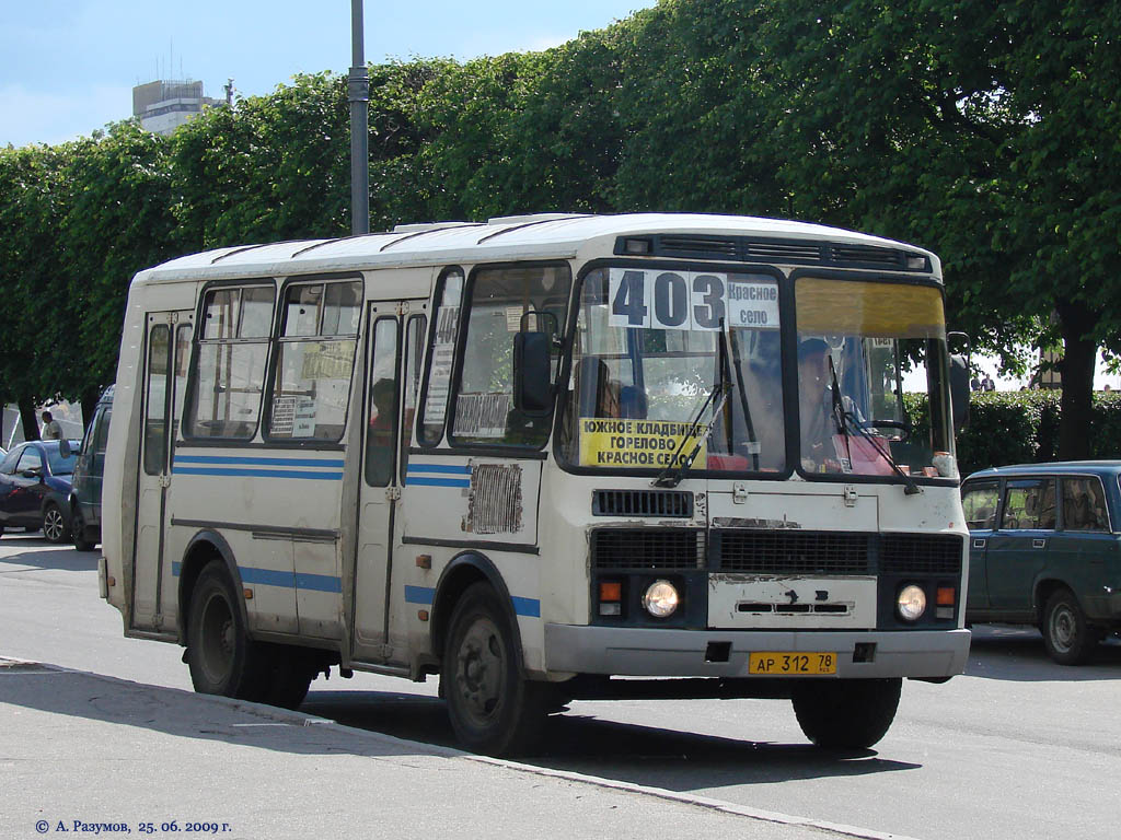 Санкт-Петербург, ПАЗ-32054-07 № 1947