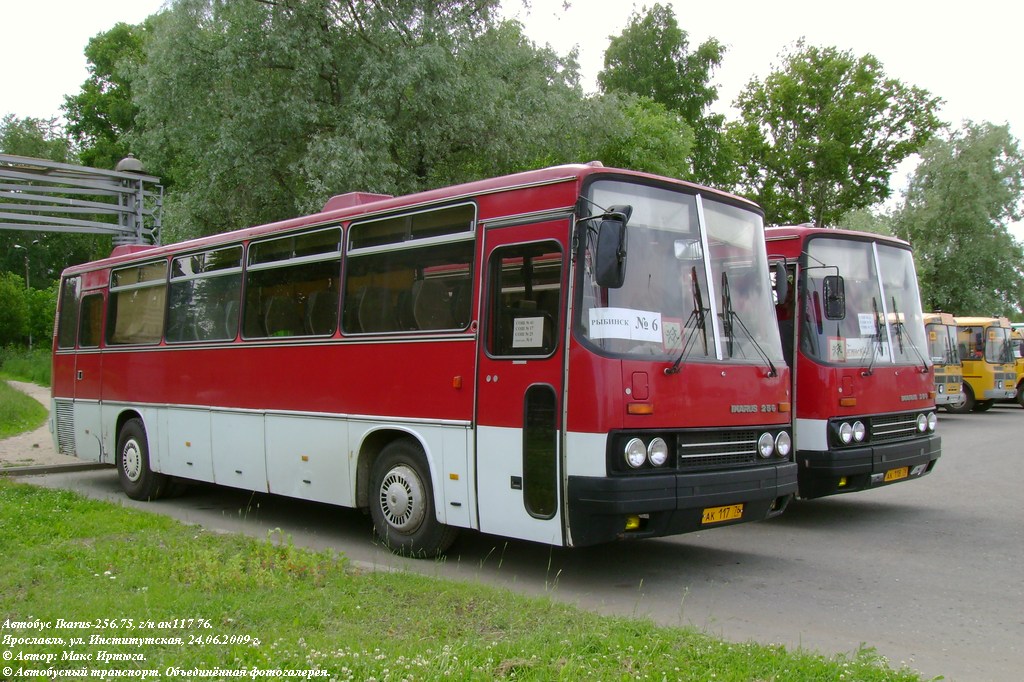 Ярославская область, Ikarus 256.75 № АК 117 76; Ярославская область — Губернаторский бал для медалистов — 2009