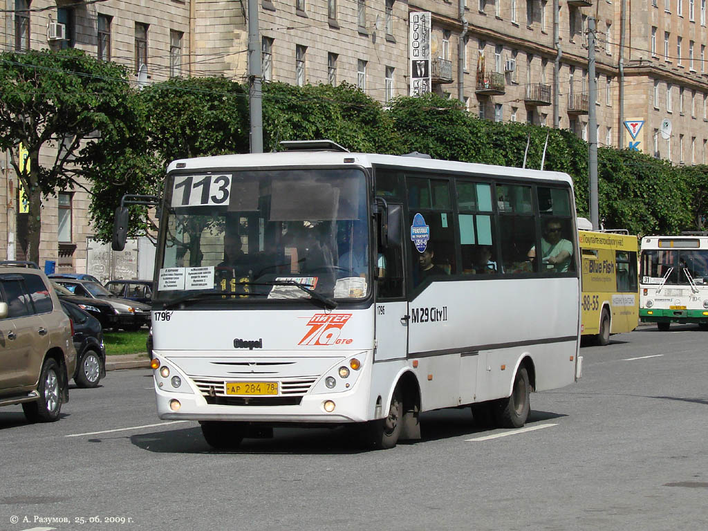 Санкт-Петербург, Otoyol M29 City II № 1796