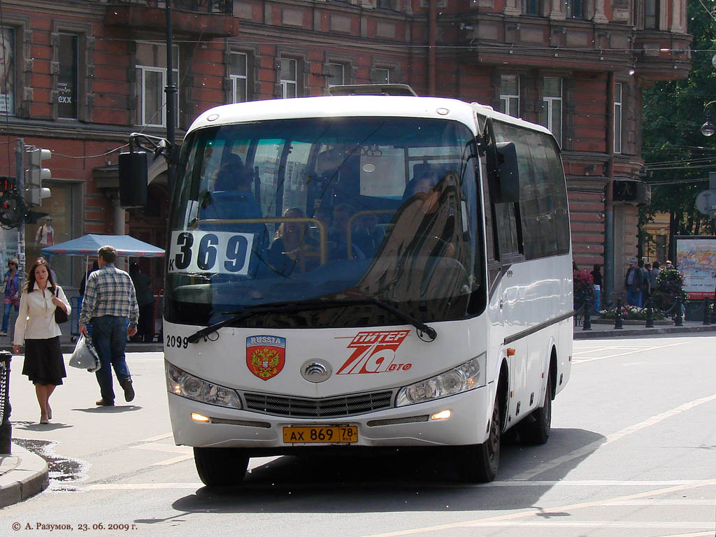 Санкт-Петербург, Yutong ZK6737D № 2099