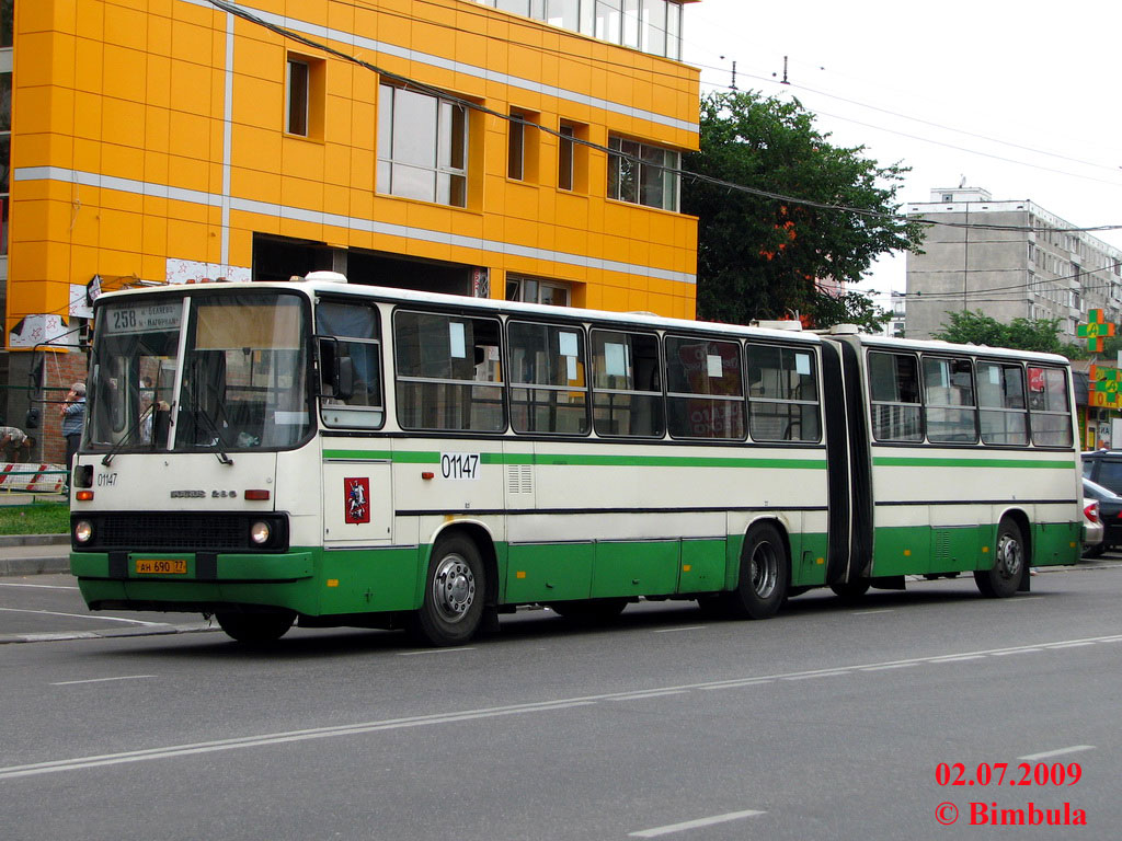 Москва, Ikarus 280.33M № 01147