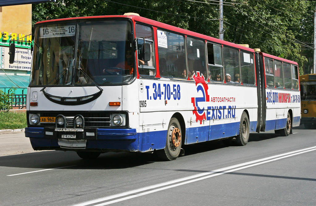 Рязанская область, Ikarus 280.02 № 0905