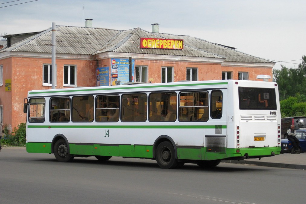 Yaroslavl region, LiAZ-5256.26 № 14