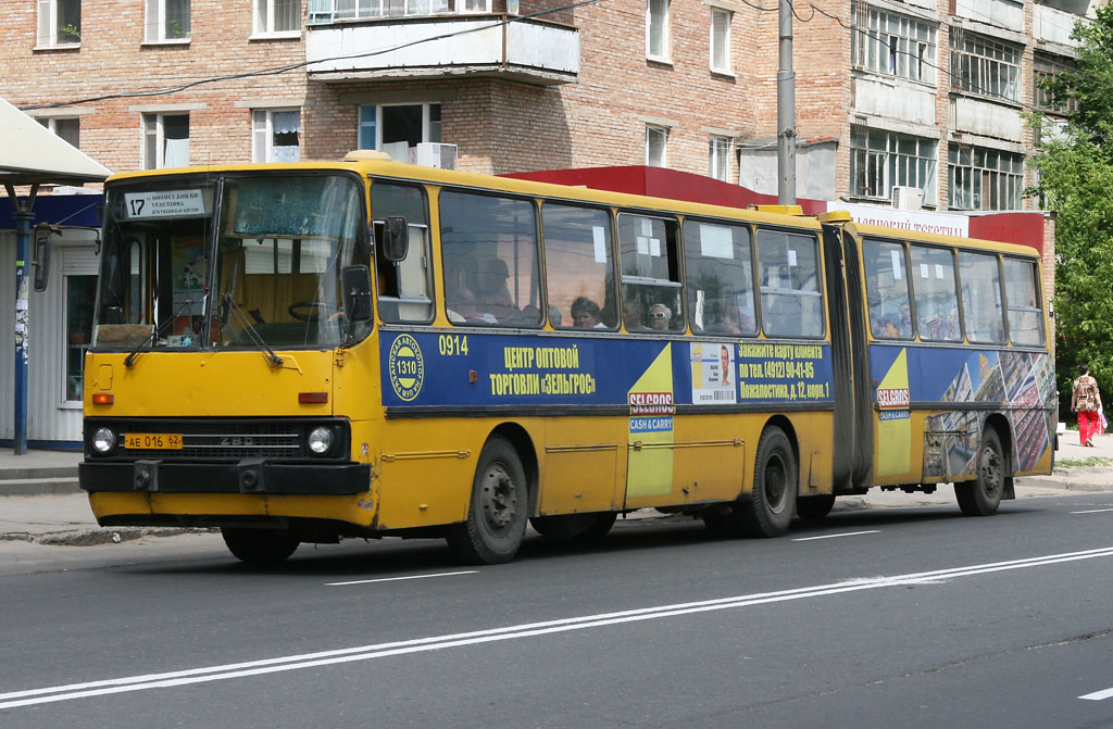 Рязанская область, Ikarus 280.02 № 0914