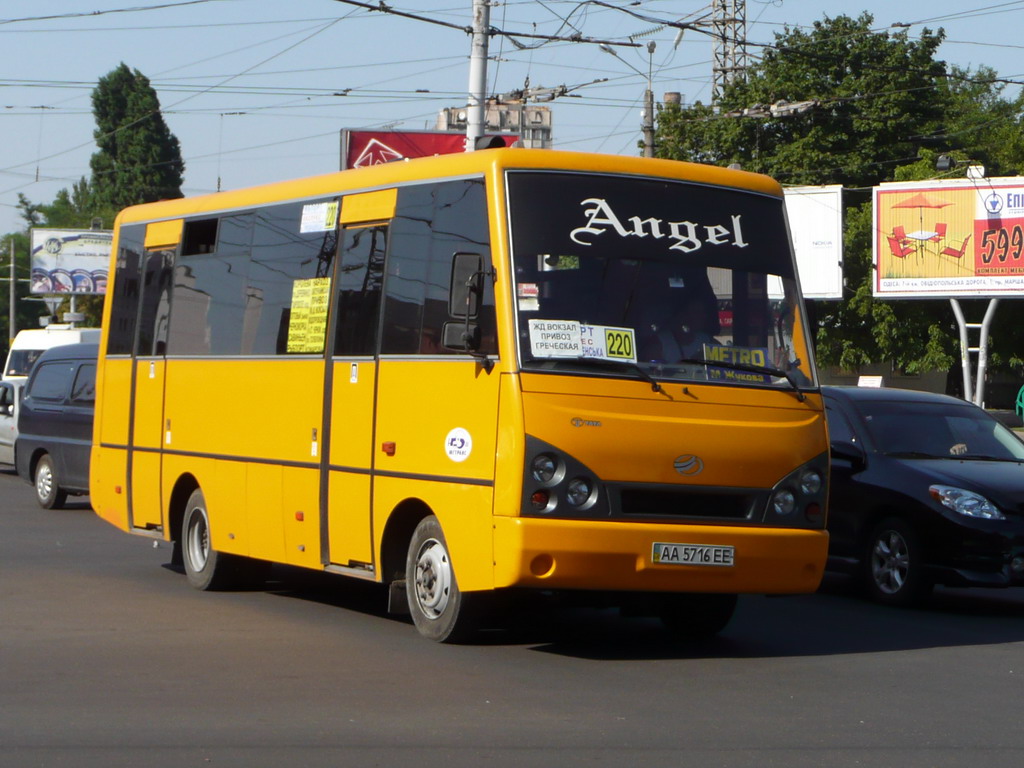 Одесская область, I-VAN A07A-22 № 727