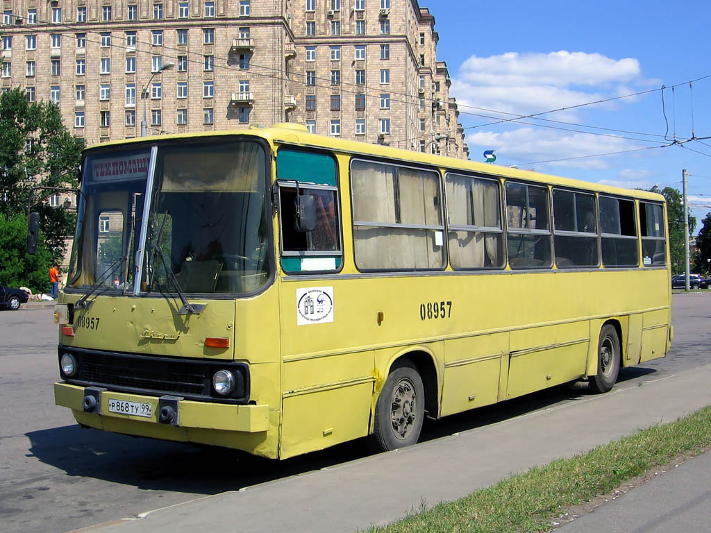 Москва, Ikarus 260 (280) № 08957