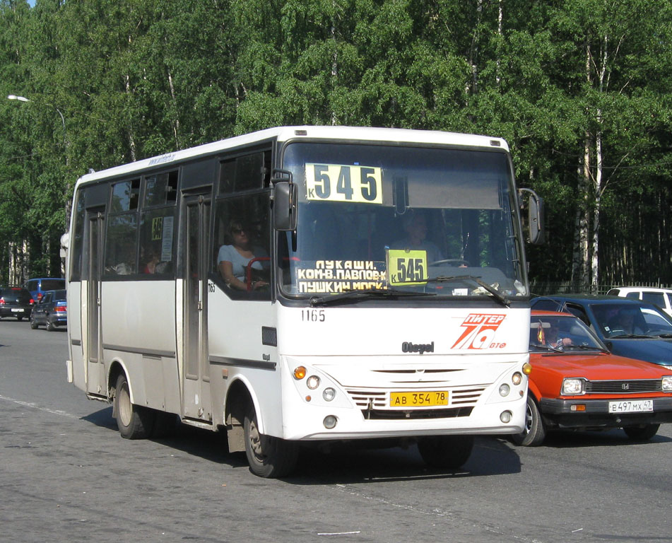 Санкт-Петербург, Otoyol M29 City № 1165